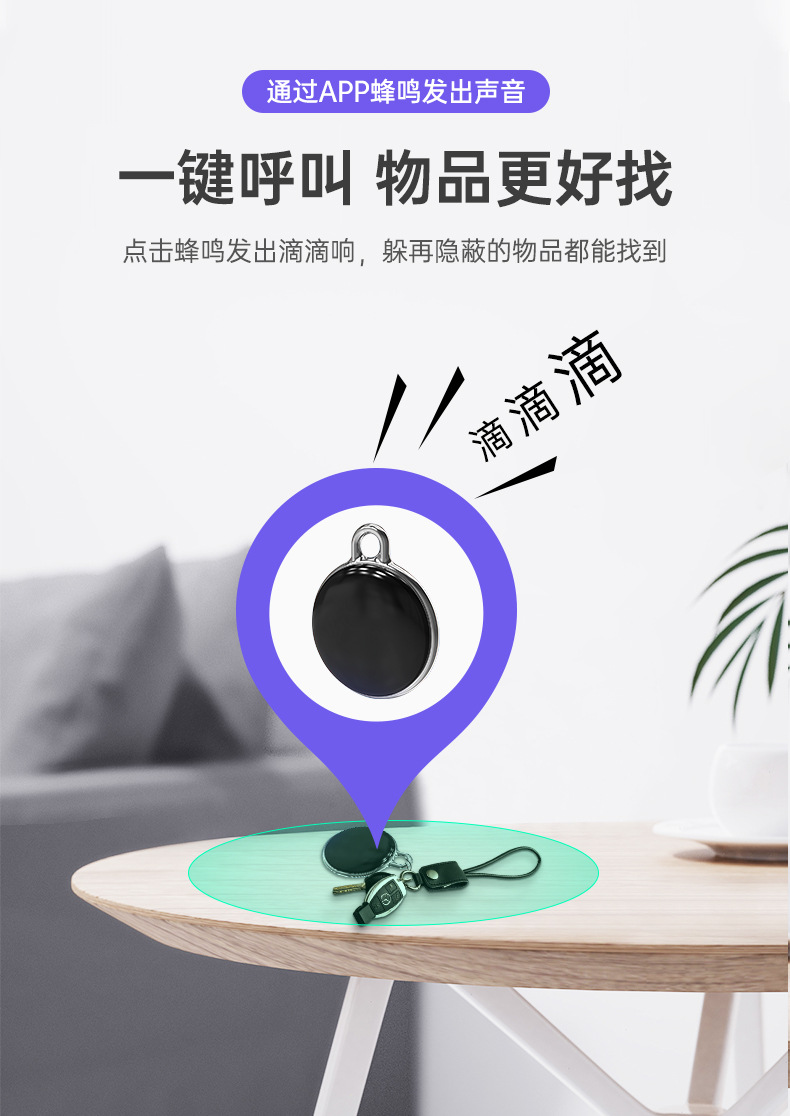 Anti-Lost Device Gps Locator Pet Airtag Tracker Apple Android Global Universal Positioning Anti-Lost