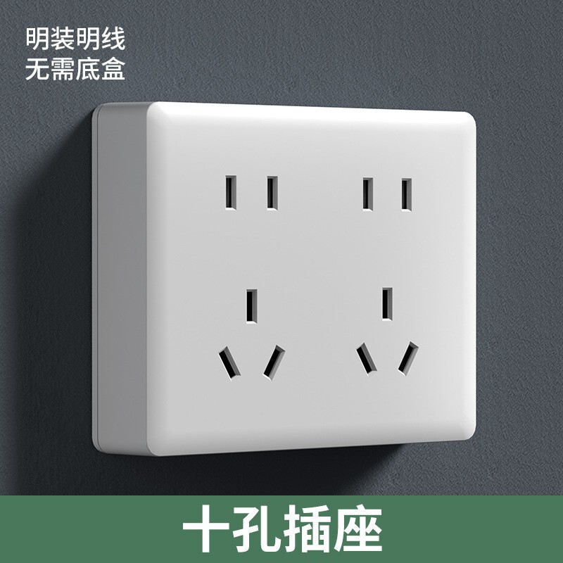明装开关插座86型大板墙壁开关五孔插座三孔16A明线家用插 座面板|undefined
