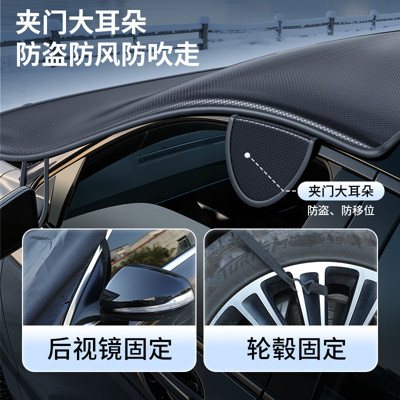 Cross-border best-selling car snow cover, thickened Oxford cloth snow and sun protection cover, anti-freeze and cold-resistant front windshield half cover