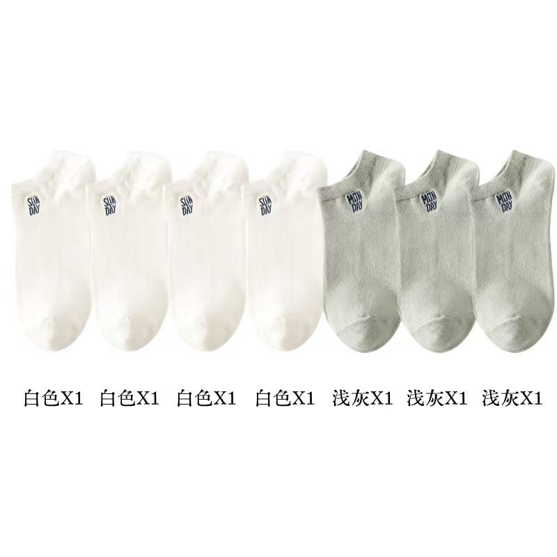 Calcetines para hombres de 7 días calcetines cortos japoneses de baja abertura de primavera y otoño tipo tubo corto de verano delgado absorción de sudor transpirable desodorante