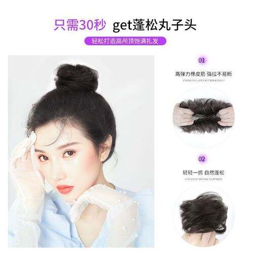 Round bun hairband for women, fluffy 3D hydrangea hair style lazy bun pack sweet age-reducing fashion hairband straight hairband wholesale