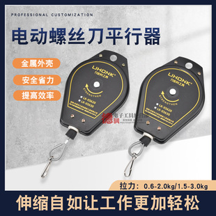 �����LK-ES620/ES630ƽ�������h늄��ݽz��������������ɵ����h
