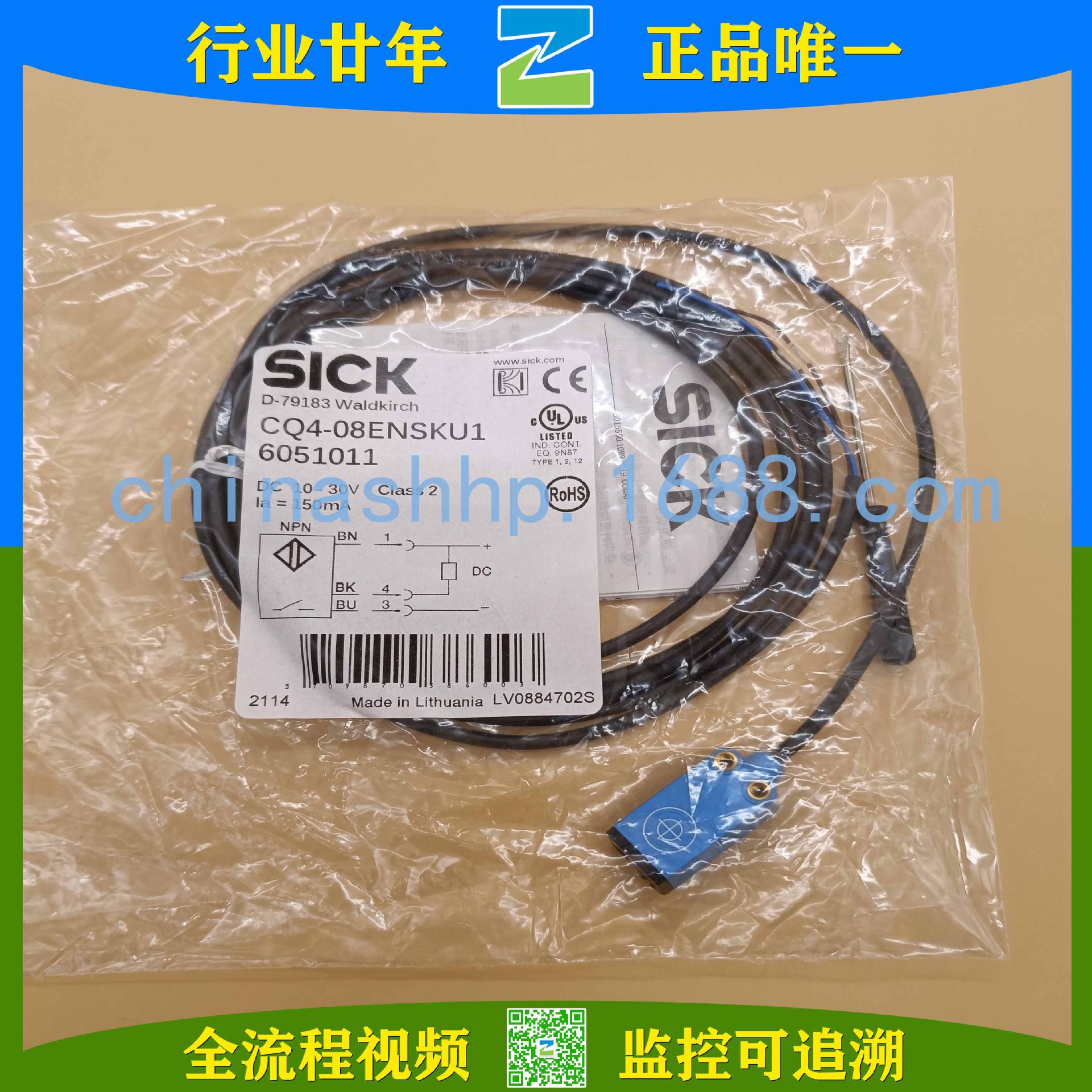 SICK/西克-电容式接近传感器CQ4-08ENSKU1  6051011