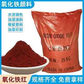 其他非金属;其他非金属;非金属粉末