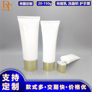 Cross-Border E-Commerce New Product Single-Layer Flat Cover Sunscreen Facial Cleanser Hand Cream Aluminum Plastic Tube Aloe Vera Gel Cosmetic Packaging Material