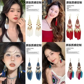 耳环;项链;耳钉