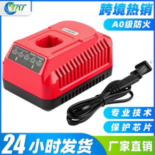 Suitable Forcraftsman Craftsman Charger 192V Lithium Battery Nickel Electric Universal Craftsman Battery Charger