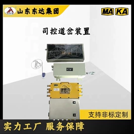 矿山施工设备;蓄电池;水力选矿设备