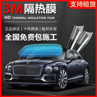 3M��܇�NĤǰ���L���������������̫�Ĥ܇��Ĥ���J70�V��ȫ܇Ĥ