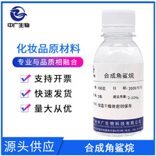 F؛ϳɽ̝āowyƷԭϚ仯ۮϩ100ml