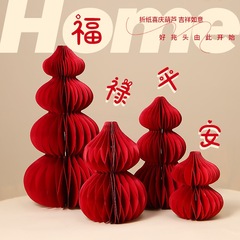 新築祝いの装飾、新しい家の玄関ホールとリビングルームのレイアウト、引っ越しの備品、ギフト、ひょうたんの装飾品