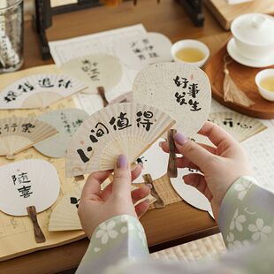 Chinese Style Little Immortal Postcard Creative Alien Fan-shaped Calligraphy Text Hand Account Gift Decoration Greeting Card Pieces