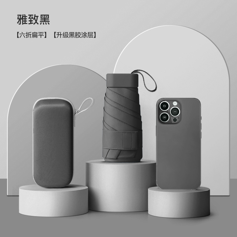 Mini plana seis paraguas de sol plegable protección solar paraguas de protección UV mujer publicidad personalizada pequeño paraguas de cápsula portátil