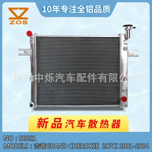 Full Aluminum Car Radiator with Drawings and Samples, Suitable for Jeep Grand Cherokee 2001-2004