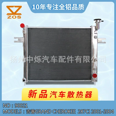 Full Aluminum Car Radiator with Drawings and Samples, Suitable for Jeep Grand Cherokee 2001-2004 (Soyutma sisteminin digər hissələri)
