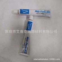 סVSUMICO Moly Paste 300 Moly Paste500 AS-S b䝙