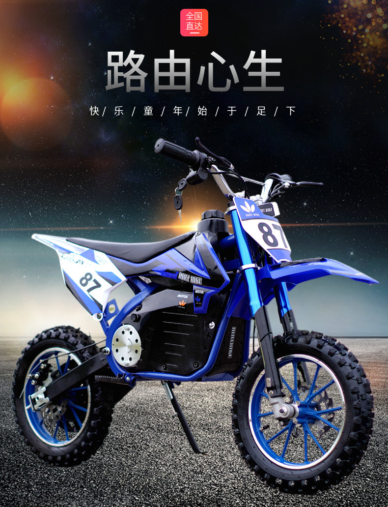 New Electric Children's Ktm Off-Road Vehicle Small 36V500W Motorcycle Mini All-Terrain 10inch Large Wheels 2 Wheels