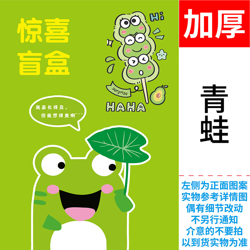 Blind Box caja vacía sorpresa Lucky Bag Machine caja de marca de interrogación misteriosa caja de embalaje roja neta TikTok gran cantidad descuento en stock