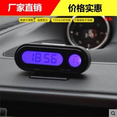 Car safety hammer window breaker car multi-functional eight-in-one tool car window breaker window lifesaving hammer