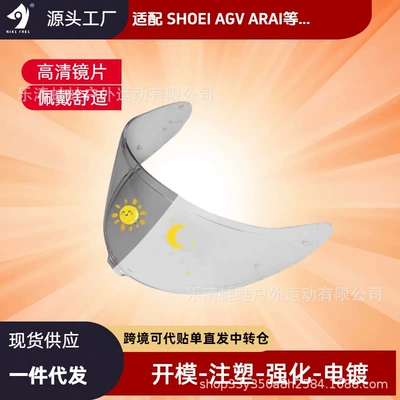 ARAIshoeigsb Morex UV — Dəbilqə (Kaska) aksesuarları