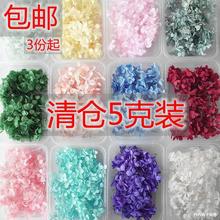 永生花绣球DIY清仓人鱼姬暴力熊干花婚鞋幼儿园手工沙龙材料包