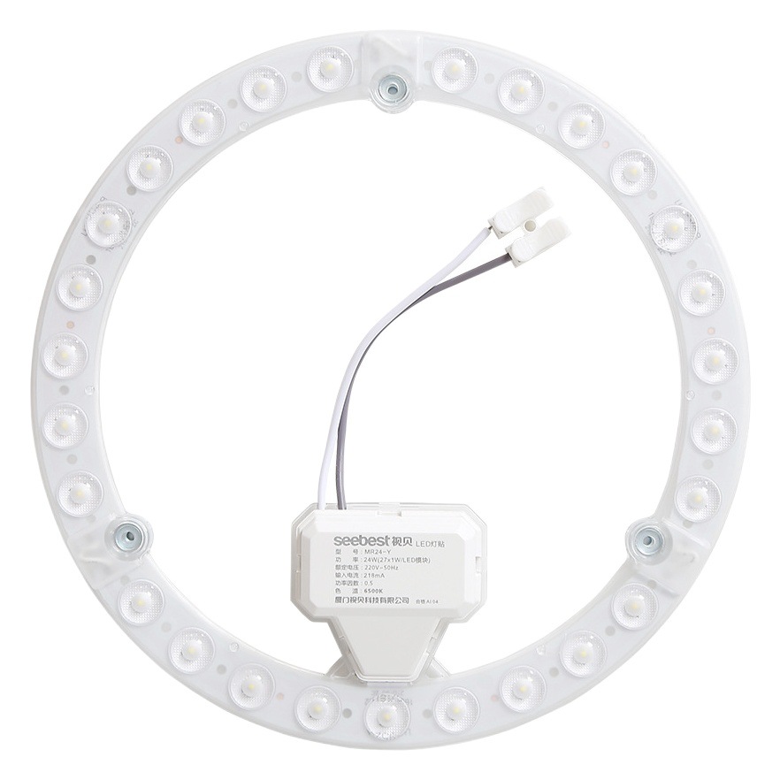 Shibei lámpara de techo LED núcleo redondo transformación tablero de la lámpara fuente de luz de reemplazo parche 12W18W24W módulo anillo barra de luz