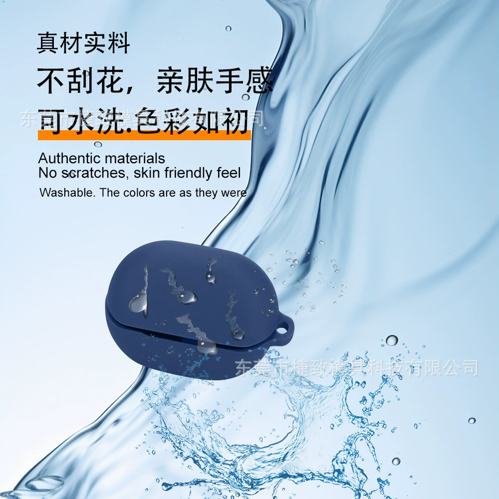 Подходящий защитный чехол силиконовый для наушников Peat SoundPEATS Air5 PRO/Air5 Pro Plus, защитный чехол