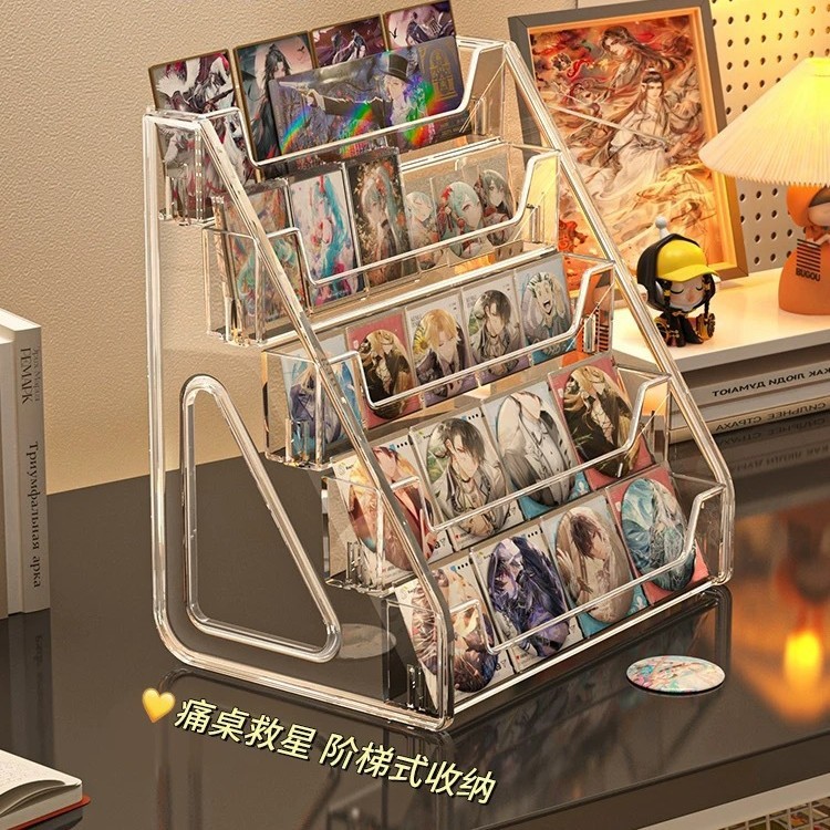 ✅吧唧展示架阶梯式陈列桌面亚克力小卡色纸周边流麻多层谷子置物|undefined