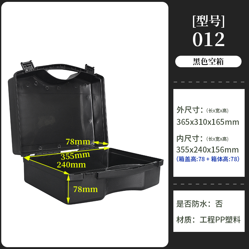 Caja de herramientas de lado a lado, caja de almacenamiento de plástico portátil, caja de protección de hardware de seguridad multifuncional, caja de embalaje de equipo y equipo