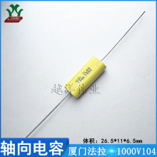 �B�T����/FARA C203A104K01C000 1000V104K ���ٻ� �S�� ��о���