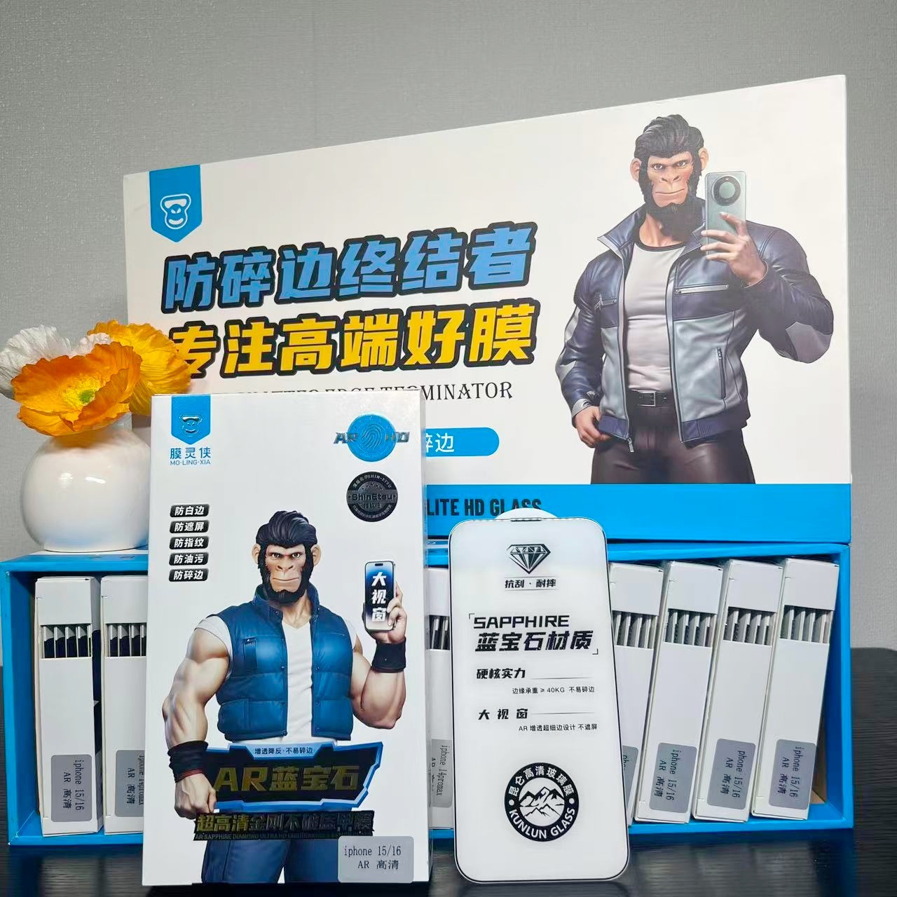 Suitable for Phone17Promax Thin Edge Large Window Full Screen High Definition Tempered Film 17Air Privacy Film Sapphire