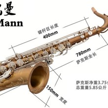 ����������Earl Mann�Ӿ�͹���I��B�������_��˹ �_��˹��SAX