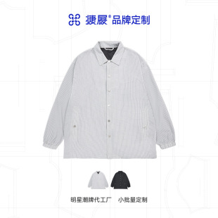 Jie Zhan Customization | Wrinkled Plaid Coach Jacket Men's Jacket with Various Styles and Designs to Choose From, Customizable.
