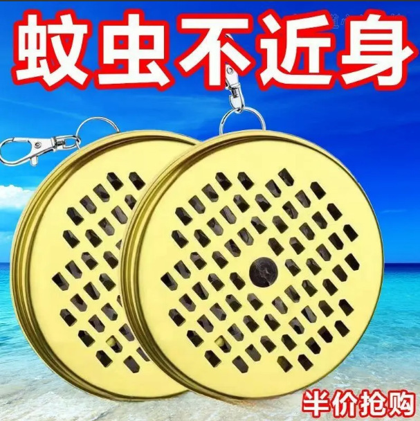 户外蚊香盒可挂式蚊香盒户外随身携带防烫隔热野外钓鱼蚊香盒盘|undefined
