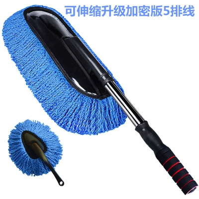 Car Wash Tool, Car cleaning tools - blue-wax-brush-retractable-small-brush