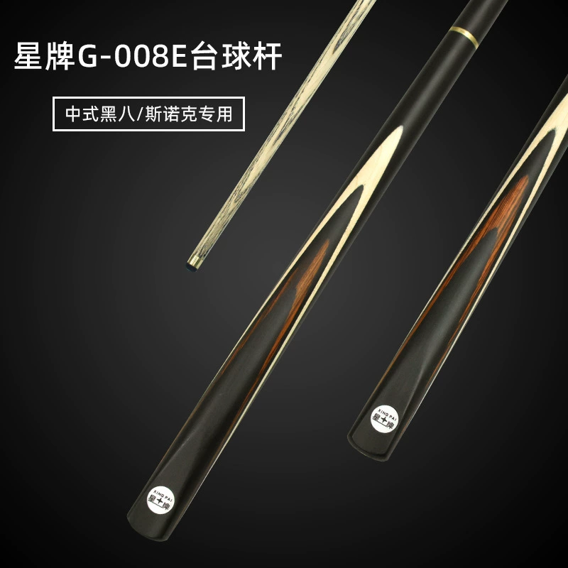 Бильярдный кий Star 08E, кий с маленькой головкой, черный восьмой кий для снукера, разделенный кий 10 мм, кий ручной работы XW-08E