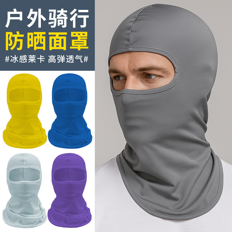 Amazing Run Amazon Cycling Mask Sunshade Breathable Neck Cover Lycra High-Elastic Motorcycle Ice Silk Headgear