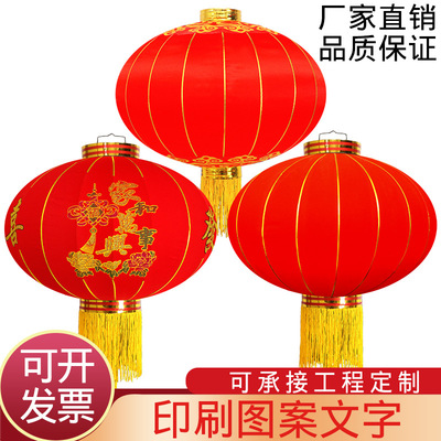 户外铁口大灯笼 高档绸布灯笼大红广告灯笼直销 印字广告植绒灯笼