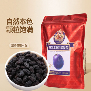 �S��ֱ�Nɭ���ϵ�ِ��ľ���ƺ�����100g���bɢ�b���l�Թ�������ʳ
