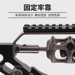 跨境貨源手電筒支架 戰術導軌複合滑輪弓箭戶外夜間射箭配件