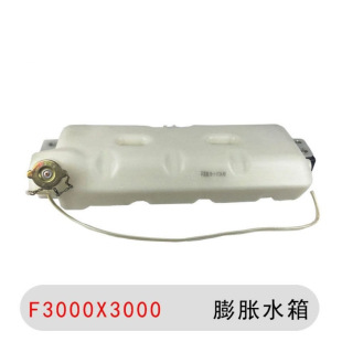 �m���������F3000X3000��Ûˮ�丱ˮ��DZ95259450100ԭ�S��Ʒ��