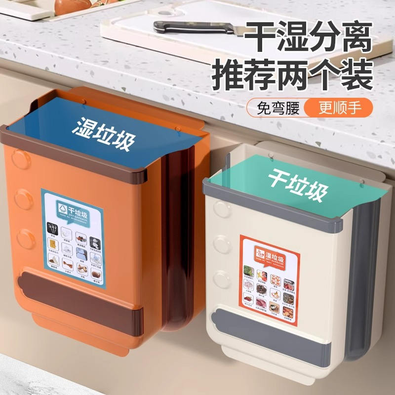 廚房垃圾桶壁掛式可摺疊家用櫥櫃門側掛客廳桌面廁所衛生間收納桶