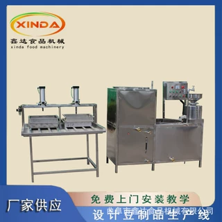 做豆腐的加工设备 日产10吨豆腐机生产线 省时省力乡村振兴