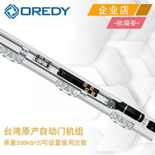 賀多龍自動門機組FT-530重型感應門醫院工廠電動