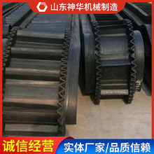 大倾角输送带工作条件大倾角输送带安装视频厂家货源输送带