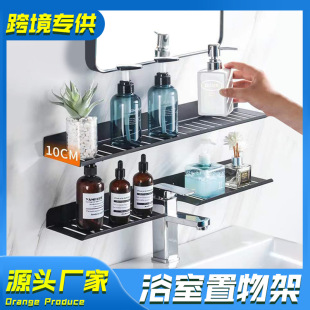 Toilet Washstand Mirror Front Storage Rack Punch-free Kitchen Storage Wall-mounted Bathroom Toilet Cosmetic Mirror Storage Rack