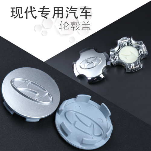 Suitable for Beijing Hyundai wheel cover Elantra Yuedong Langdong Yuxiang Accent Trina wheel hub center cover mark