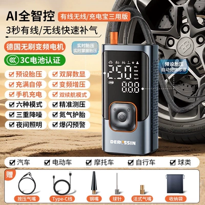 Wireless Air Pump, Portable: Hava nasosu - wiredwireless-power-bank-three-use-version-128vh-high-life-lithium-battery-automatic-charging-and-tire-pressure-detection