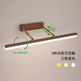 大观园卫浴镜前灯简约壁灯卫生间浴室灯伸缩镜柜灯化妆镜子灯L002