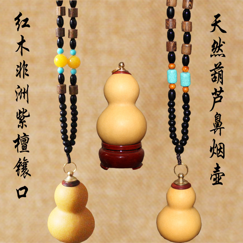 鼻烟壶主5